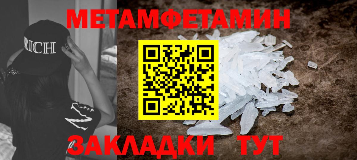 Белебей  Amphetamine  Вход с VPN  АМФ Premium 