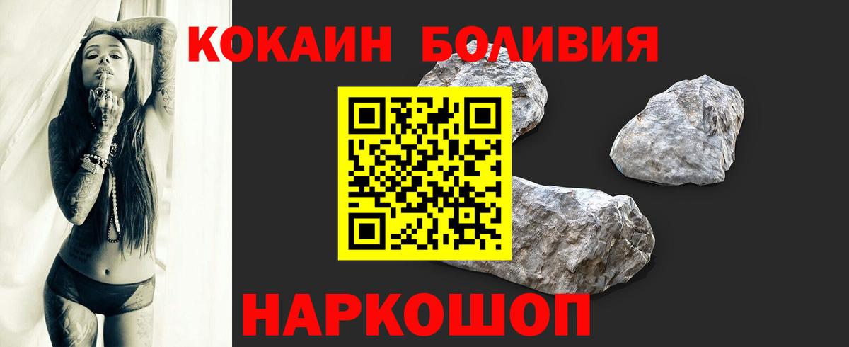 COCAIN Колумбийский  Кокаин Колумбийский  Белебей  Вход с VPN 