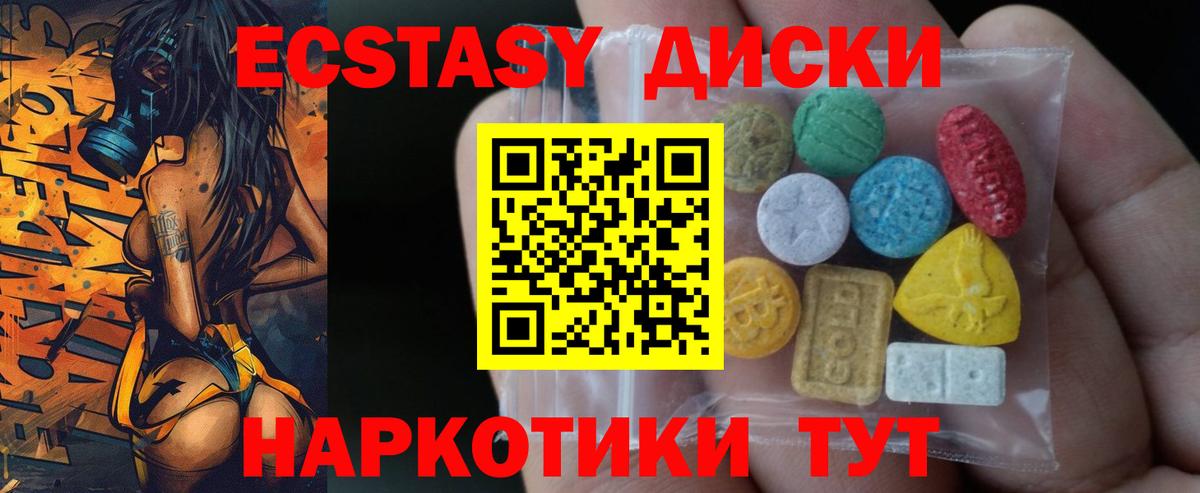Экстази Дубай Белебей