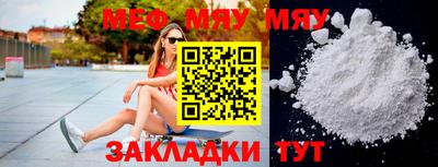 2c-b Шебекино