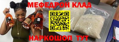 прущие крисы Шелехов