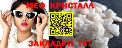 прущие крисы Шелехов
