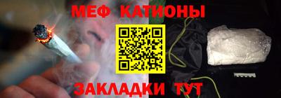 2c-b Шебекино