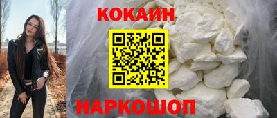 2c-b Шебекино