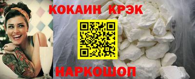 прущие крисы Шелехов