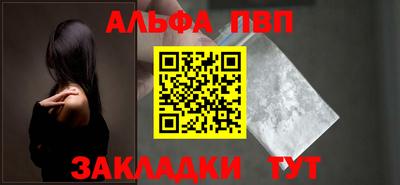 прущая мука Янаул