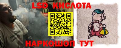 прущие крисы Шелехов