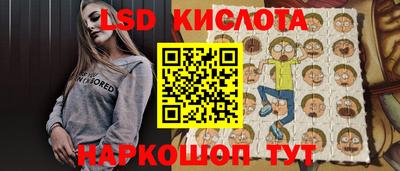 2c-b Шебекино
