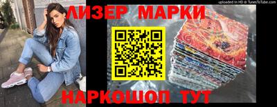прущие крисы Шелехов