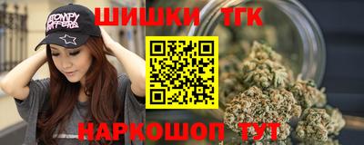 2c-b Шебекино