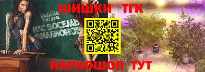 прущие крисы Шелехов
