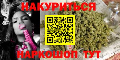 2c-b Шебекино