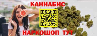 2c-b Шебекино