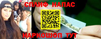 прущие крисы Шелехов