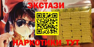 2c-b Шебекино