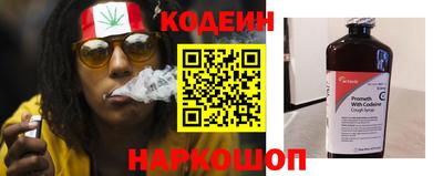прущие крисы Шелехов