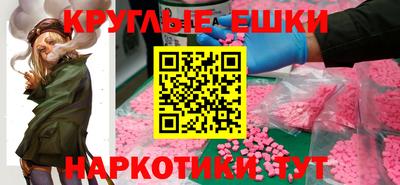 прущие крисы Шелехов