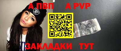 2c-b Шебекино