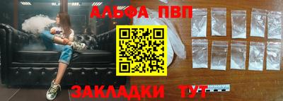 2c-b Шебекино