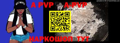 прущие крисы Шелехов