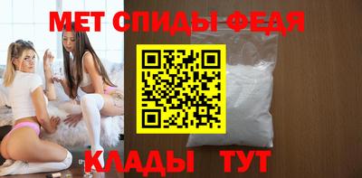 прущие крисы Шелехов