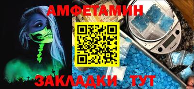 2c-b Шебекино