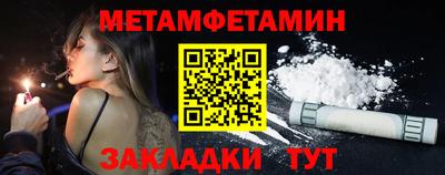 прущие крисы Шелехов
