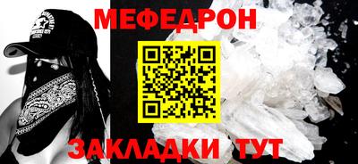 2c-b Шебекино