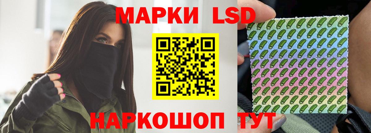 ЛСД экстази ecstasy Белебей