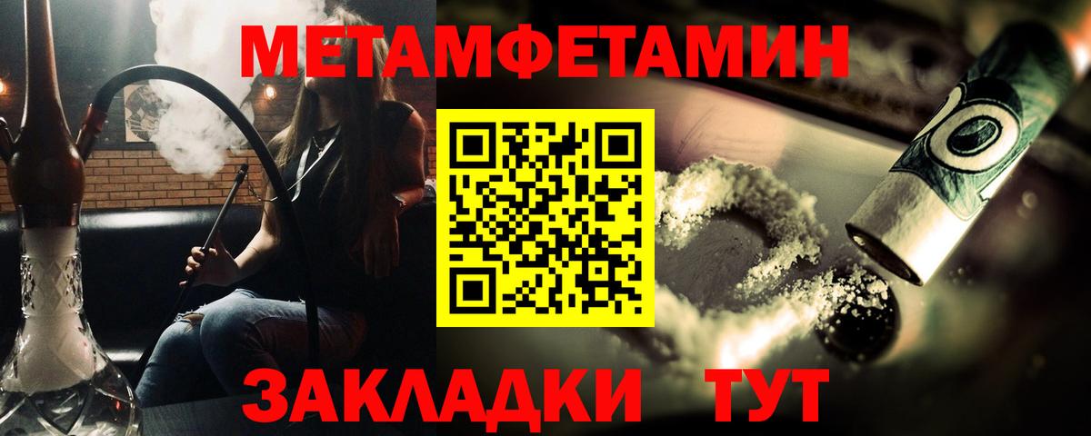 Первитин витя Белебей