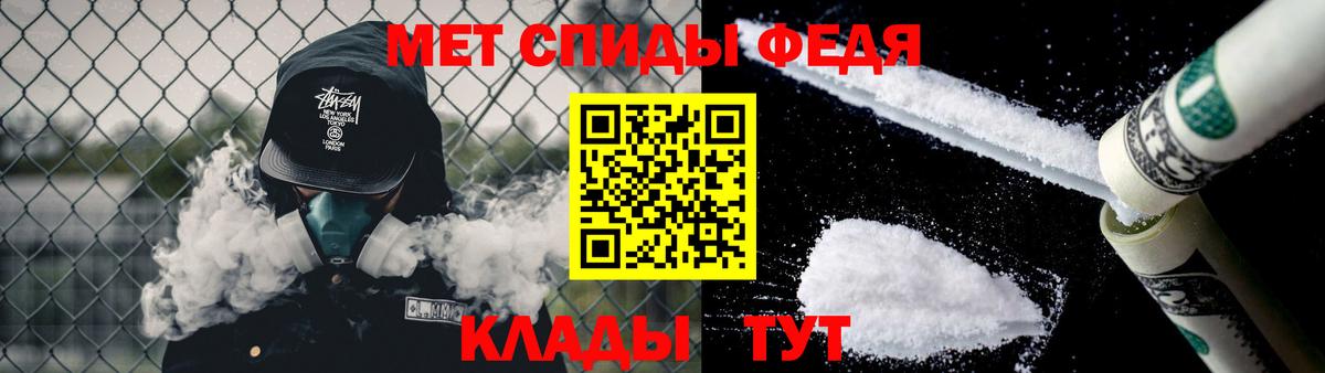 Белебей  МЕТАМФЕТАМИН мет  Вход с VPN 