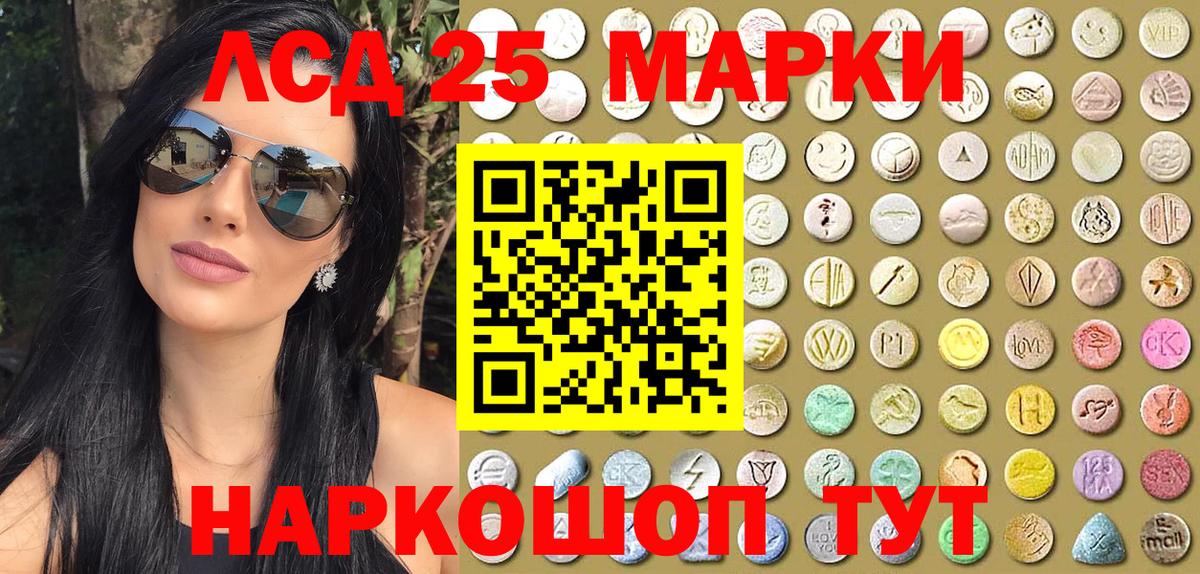Белебей  Наркотические марки 1,5мг  Наркотические марки 1,5мг  Марки NBOMe  Вход с VPN 